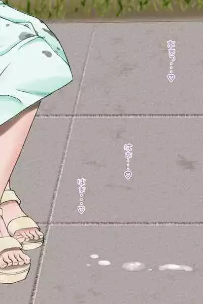 [Nanamiya (Nanamaru)] Futanari Sanpo