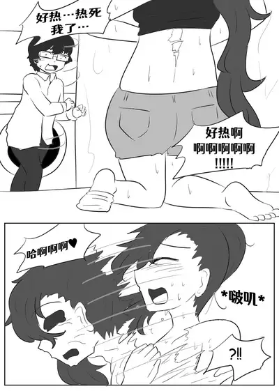 [Vel]Lucia's Present♥[Ongoing][Chinese] [Aelitr个人汉化]