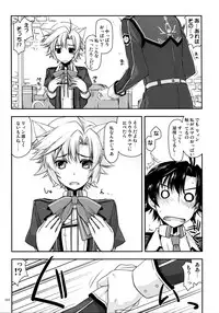 (C90) [Angyadow (Shikei)] Shikan Gakkou Soushuuhen (The Legend of Heroes: Sen no Kiseki)