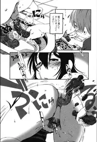 [Anthology] Tabete wa Ikenai - Don't Eat It