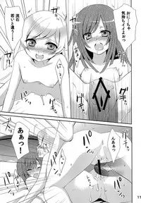 [Tougesakuraya (Yukian, Zumo8)] Chou! Iromonogatari 3 & 1+2 (Bakemonogatari)