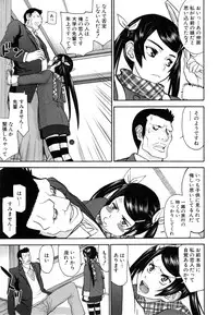 [Inomaru] Kanojotachi no Yarikata