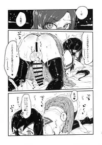 (Futaket 14) [Piepillow (Appyalpie)] Futa Milk Atsume -Momo Aji-