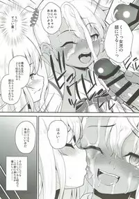 (C93) [HJUKISM (Hikoma Hiroyuki)] Saimin Choukyou Diary (Fate/kaleid liner Prisma Illya)