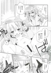 (C93) [ZNN (Zinan)] GIVE ME CANDY (Azur Lane)