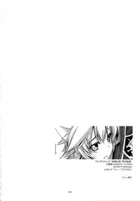 (C90) [Angyadow (Shikei)] Shikan Gakkou Soushuuhen (The Legend of Heroes: Sen no Kiseki)