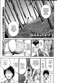 [Nagashima Chousuke] Kigenzen 10000 Nen no Ota | The Otaku in 10,000 B.C. Ch. 1-25 [English] [Natty Translations, Lazarus H]
