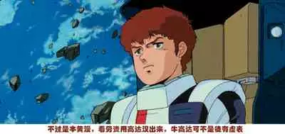 (C95) [N.S Craft (Simon)] Shiki to P II (THE IDOLM@STER CINDERELLA GIRLS) [Chinese] [巴尼汉化组]