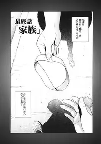 [Hyji] ∞Möbius [Mobius]