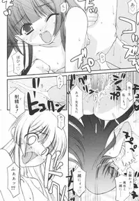 [Mizuki Eimu] Gakkou No Nai Hi - A Day without School