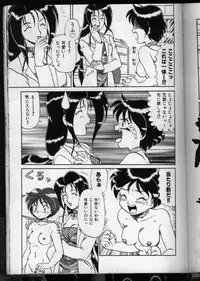 Hyper Doctor K [Japanese]