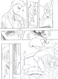 (C53) [AKKAN-Bi PROJECT (Yanagi Hirohiko)] Code Number wa 20 (Cardcaptor Sakura)