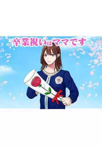 Sotsugyou Iwai wa Mama desu