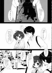 (C67) [PINK CHUCHU (Mikeou)] ICHIGO DAMON (Ichigo 100%)