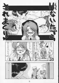 [SANDWORKS (Suna)] [1994-08] SandWorks4