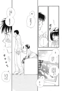 COMIC Potpourri Club 2004-04