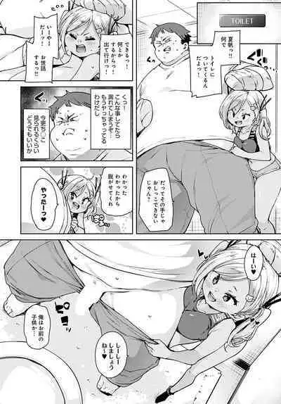 COMIC Anthurium 2023-02