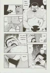 [kumagoro] otoko-dosukoi 1 [Eng]