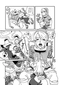 [Surudoiman no Irutokoro (Norihito)] TwiPri Link no Seishori Densetsu (The Legend of Zelda)