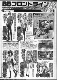 BugBug 2009-11 Vol. 183