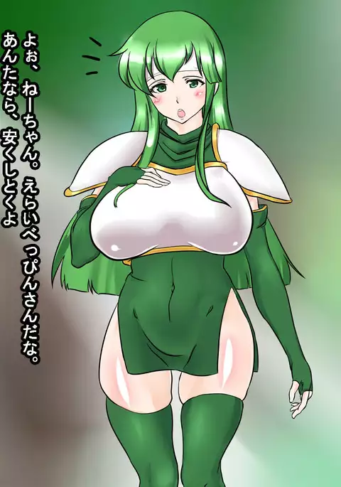 Tenma kishi daten-roku