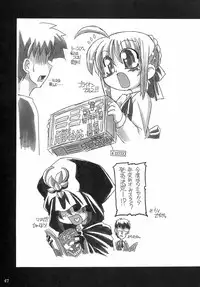 (C66) [NNZ DAN (Great Majin)] Kokushoku Vol.1 (Fate/stay night)