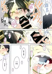 (C85) [Nilitsu Haihan (Nilitsu)] Koyoi Akuma de Gomeirei o? | What's your order tonight before you are satisfied? (Kantai Collection -KanColle-) [Chinese] [无毒漢化組]