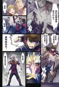 (C88) [STUDIO PAL (Nanno Koto)] Other Zone 5 ~Nishi no Majo~ (Wizard of Oz) [Chinese] [坏人卡]