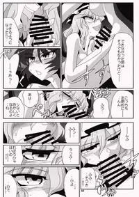 [喜栄座cmp] TOHO N+ QF (Touhou)