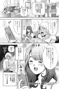 Action Pizazz 2016-11