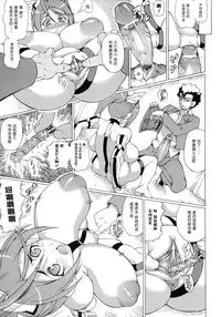 [Shiina Kazuki] Bakebare! [Chinese] [扶毒分部]