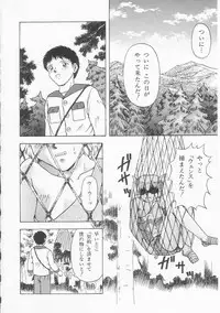 [Imanaga Satoshi] Teen Dreams