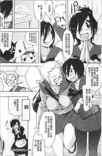 [Yurikawa] Houkago Strawberry Vibe - After School Strawberry Dildo [Chinese]