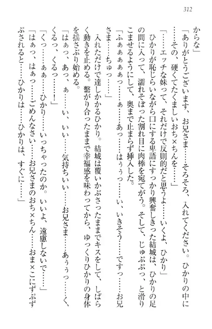 天下統一!メイド選手権