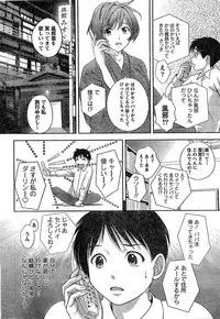 Monthly Vitaman 2007-02