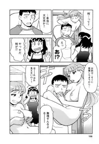 [Yanagi Masashi] Love Comedy Style 2