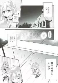 (C93) [ZNN (Zinan)] GIVE ME CANDY (Azur Lane)