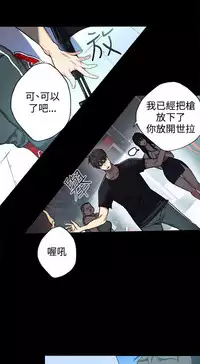 PC Goddes Room 女神网咖 1-20Chinese