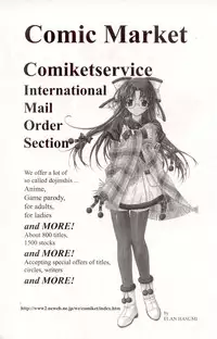 A-G Super Erotic 6 [English]