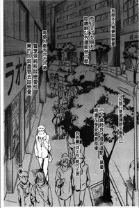 Hatsukoi yori Kimochi Ii - Feels so good than my first love. | 比起初戀還要更舒服