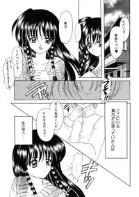 [Nishimata Aoi] WEST AGAIN