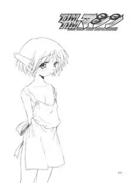 [TIMTIM MACHINE (Hanada Ranmaru, Kazuma G-Version)] TIMTIM MACHINE 6-gou (To Heart)