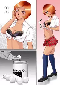 Bessou no Shikichi ni Irikonda Shota o Otoko no Ko Onapetto ni Shitatta