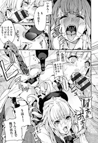 [Azukiko] Kyou kara Kimi no Dorei