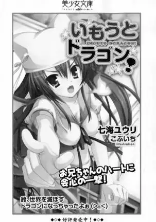 子づくりプリンセス