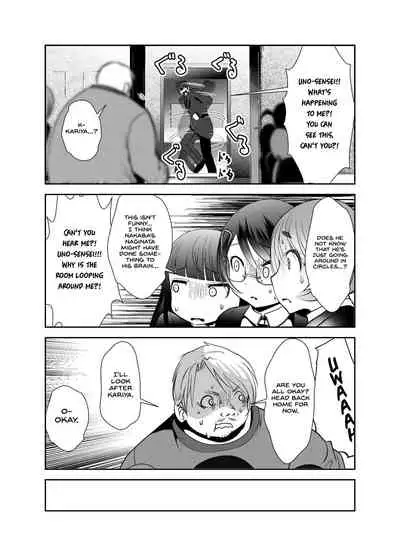 [KAKERU] Chinure Warashi | Blood-Stained Child [English] {Hennojin}