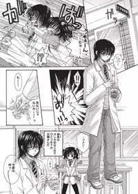 YOUNG Kyun! Vol. 1 [Digital]