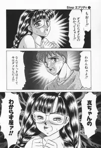 [Negura Nao] Step Everyday 01