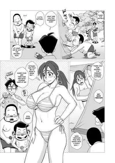 Ero Hitozuma to Erogaki-tachi no Tanoshii Ero Camp