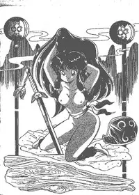 RULITIC (Ranma 1/2) [Colorized]